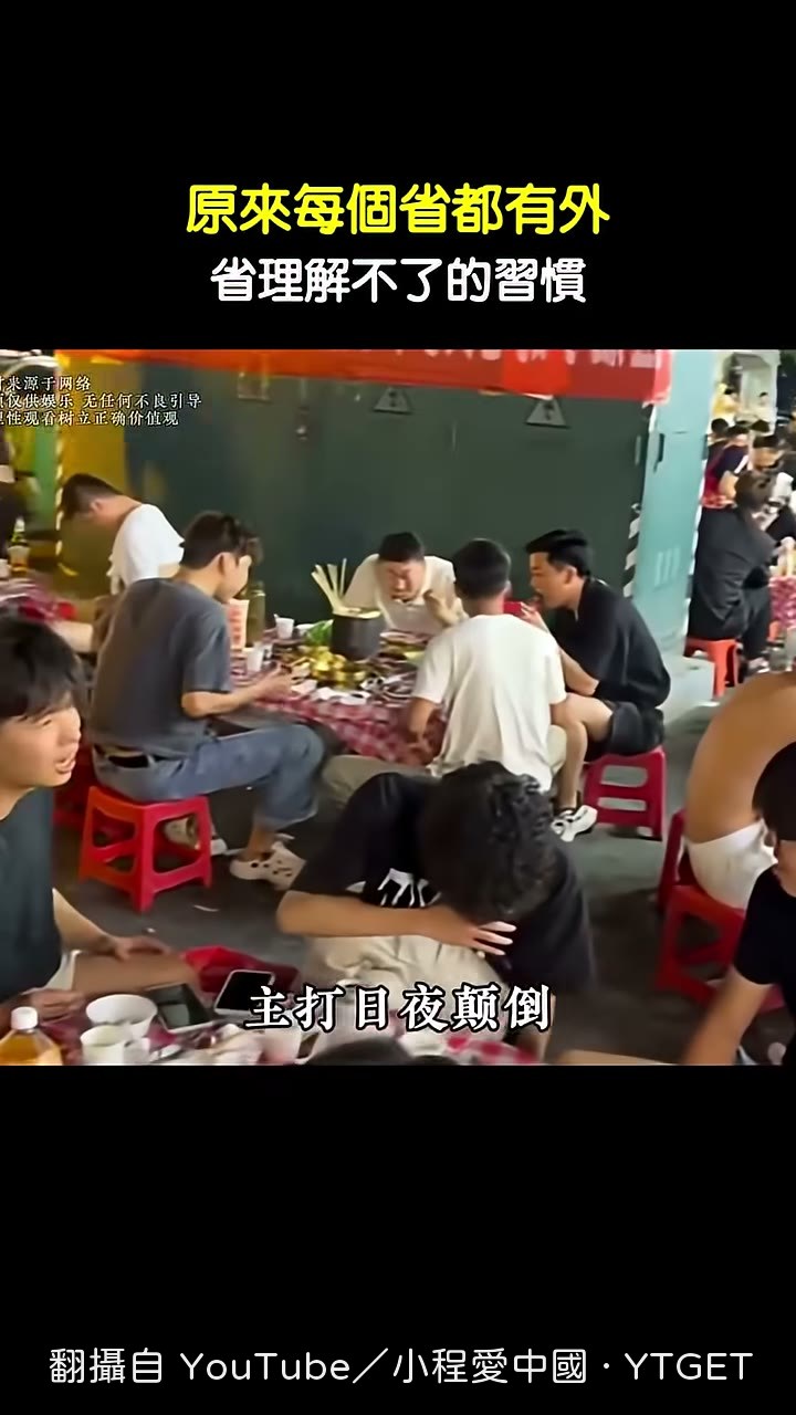 凌晨兩點半海底撈還在排隊