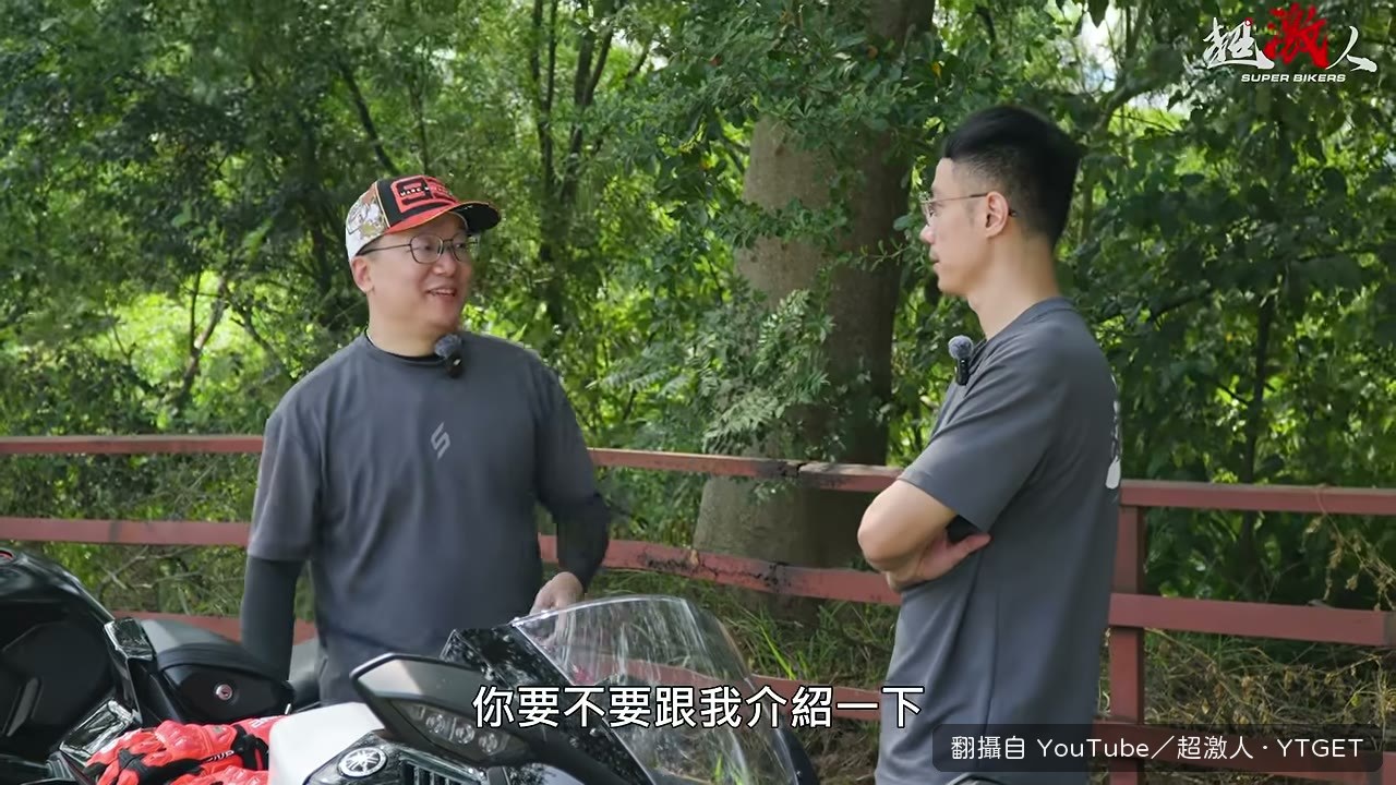 車架剛性增加 38%