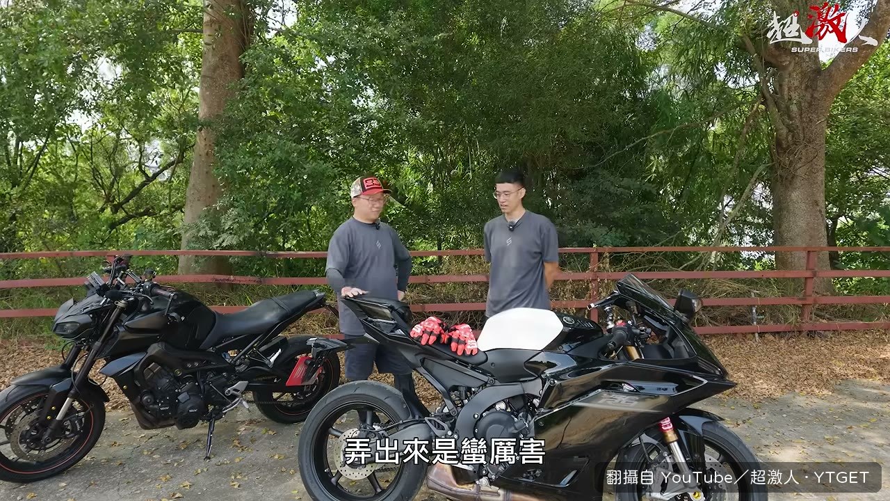 前叉高低速壓側都能調