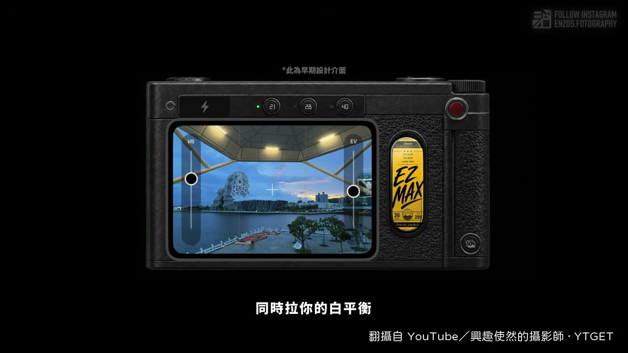 Pro 介面解鎖全部鏡頭
