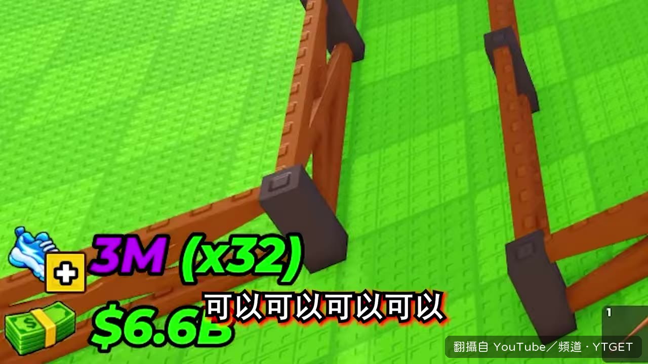 獨角獸到手瞬間14b