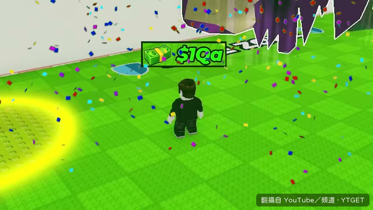 終於達成1QA