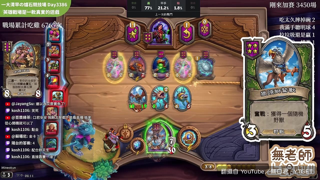 冰一下那兩齒