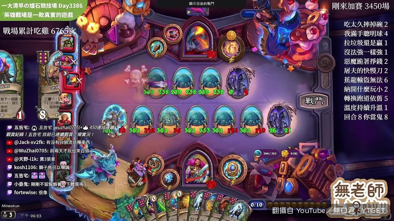 誰比較猛 我才是真獸王