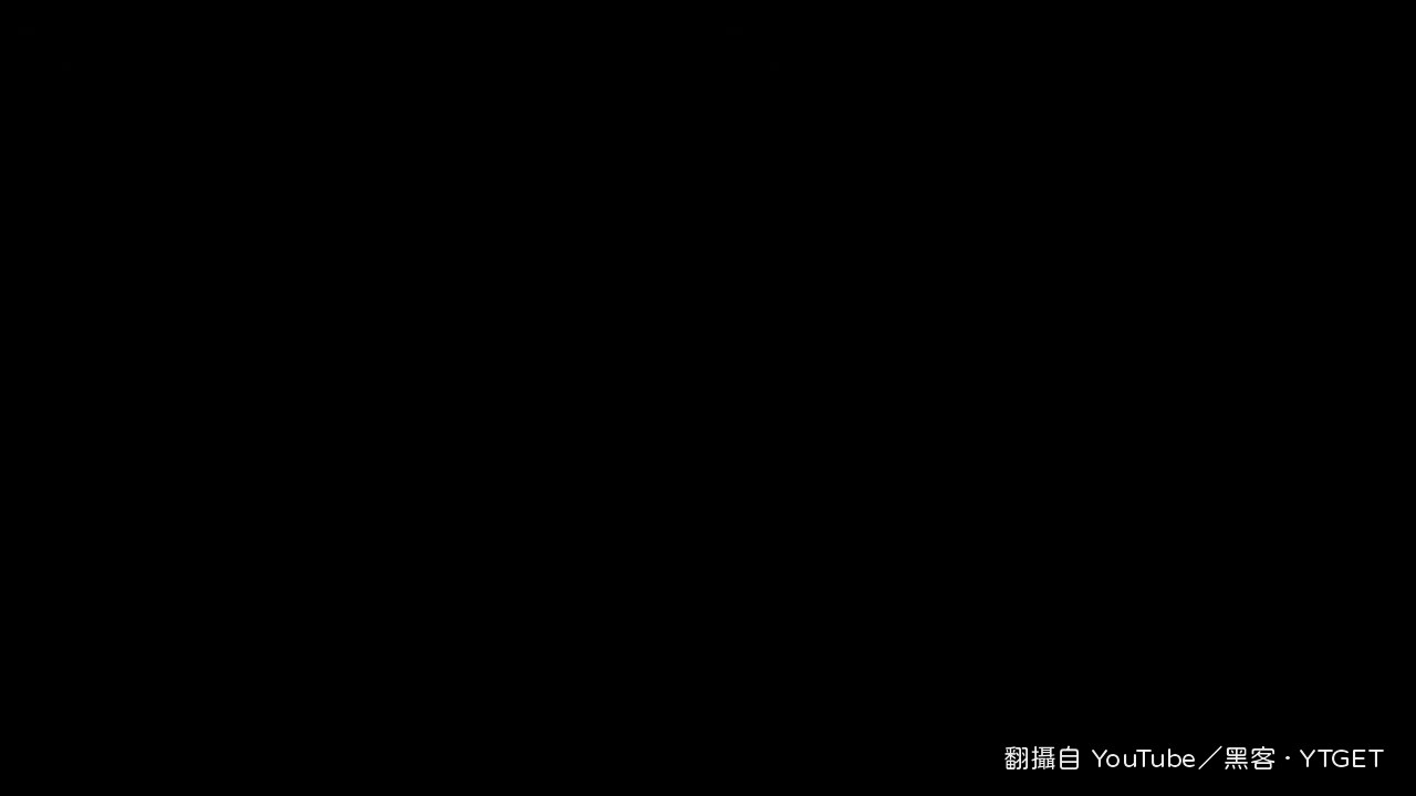 桑奇靈直播開始，駭客準備惡搞