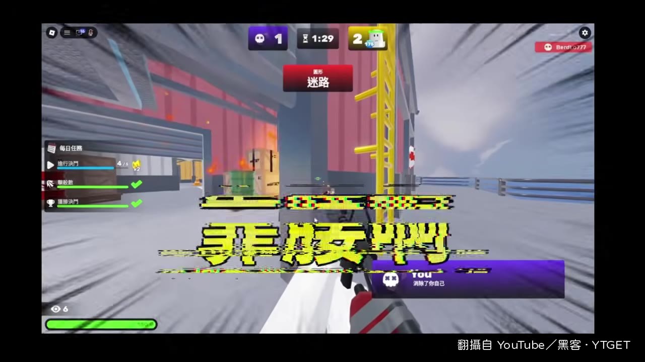 故意跳樓裝鍵盤壞掉，觀眾真的信了