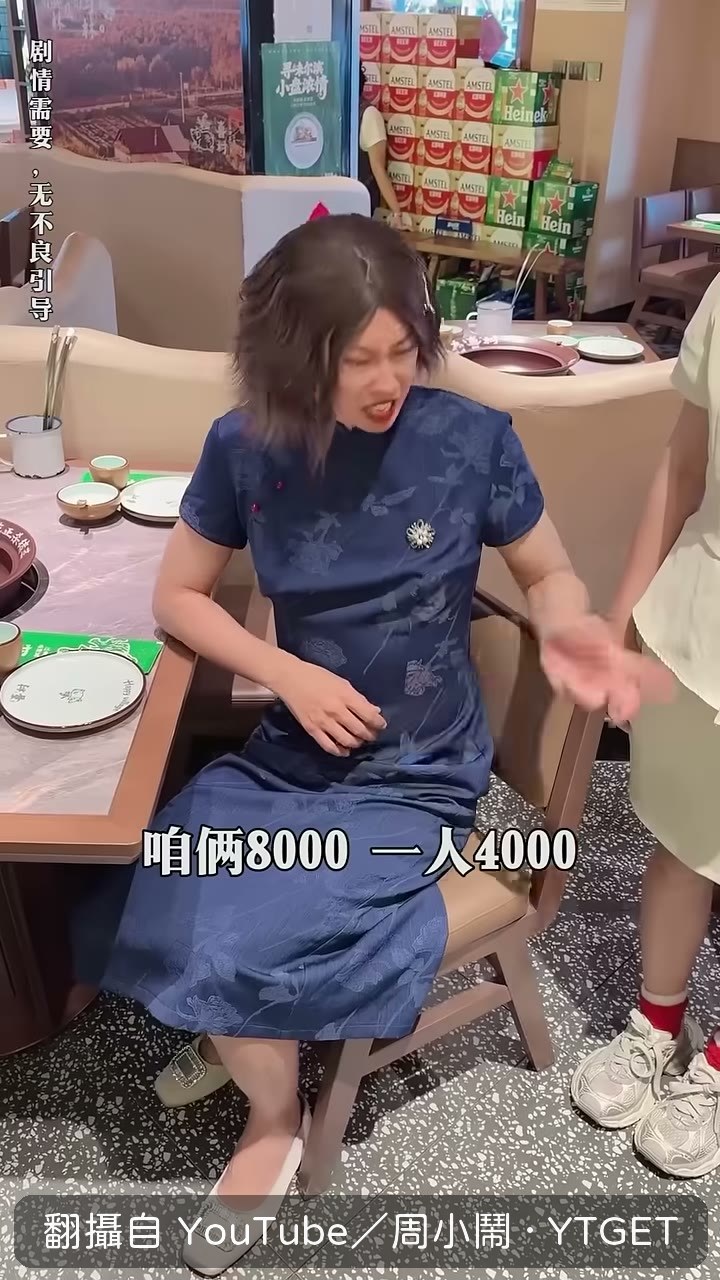 大家開始湊錢,一人四千、五萬的算