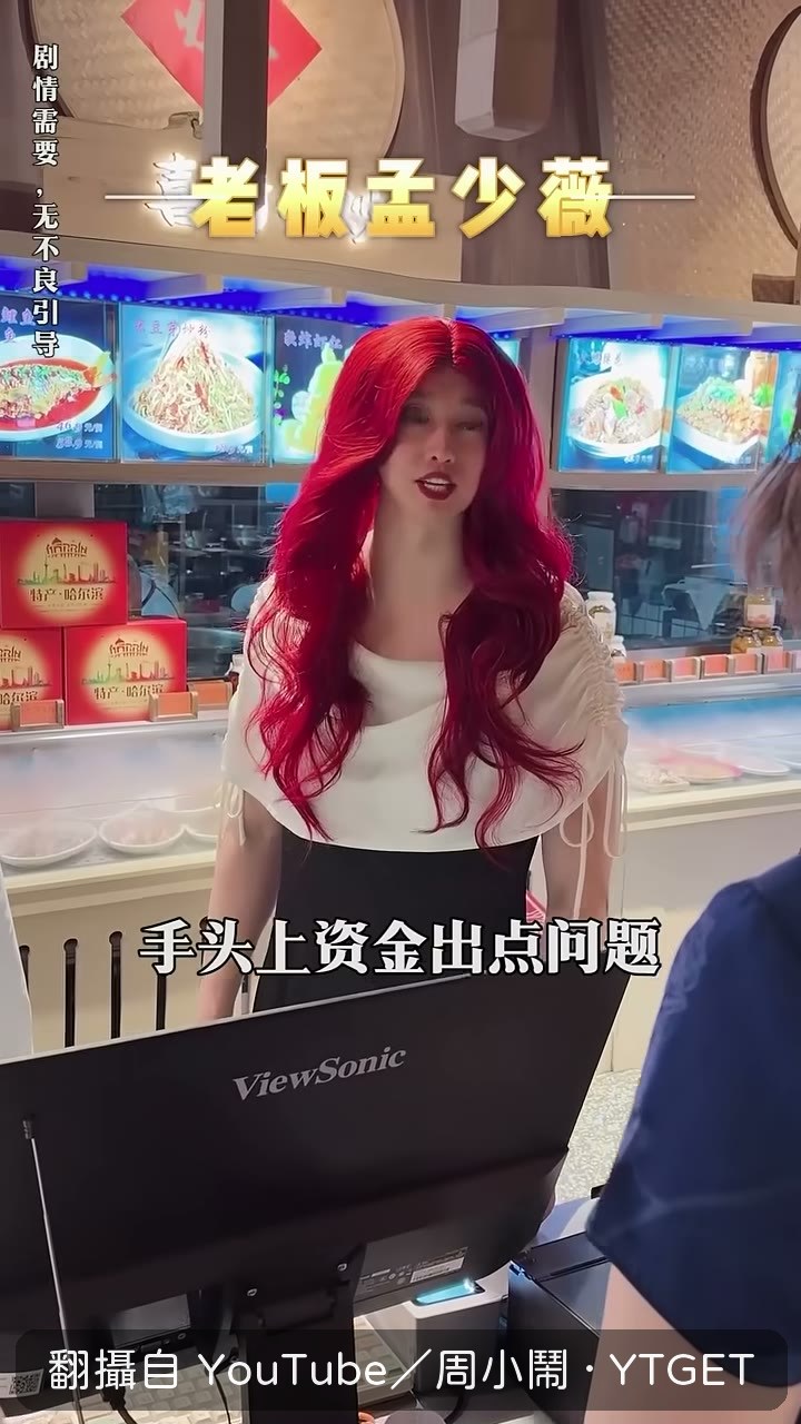 老闆開口就說這個月工資得晚點給