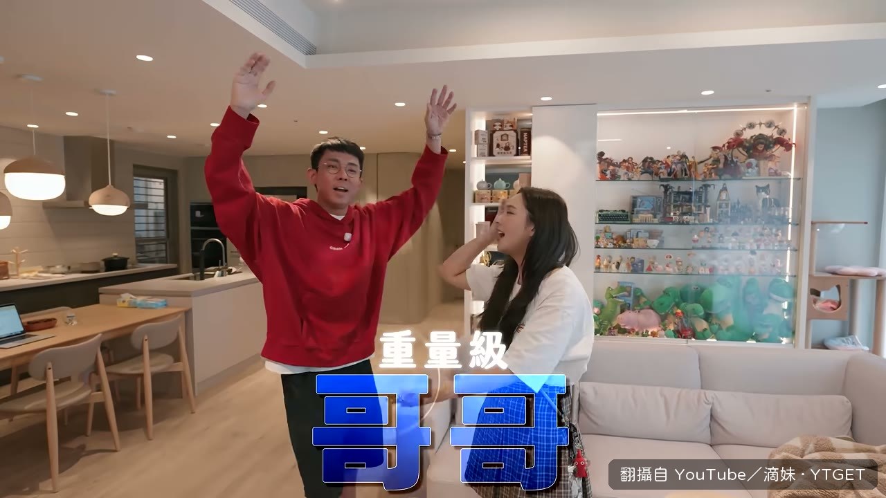 阿滴一進門就開始嫌