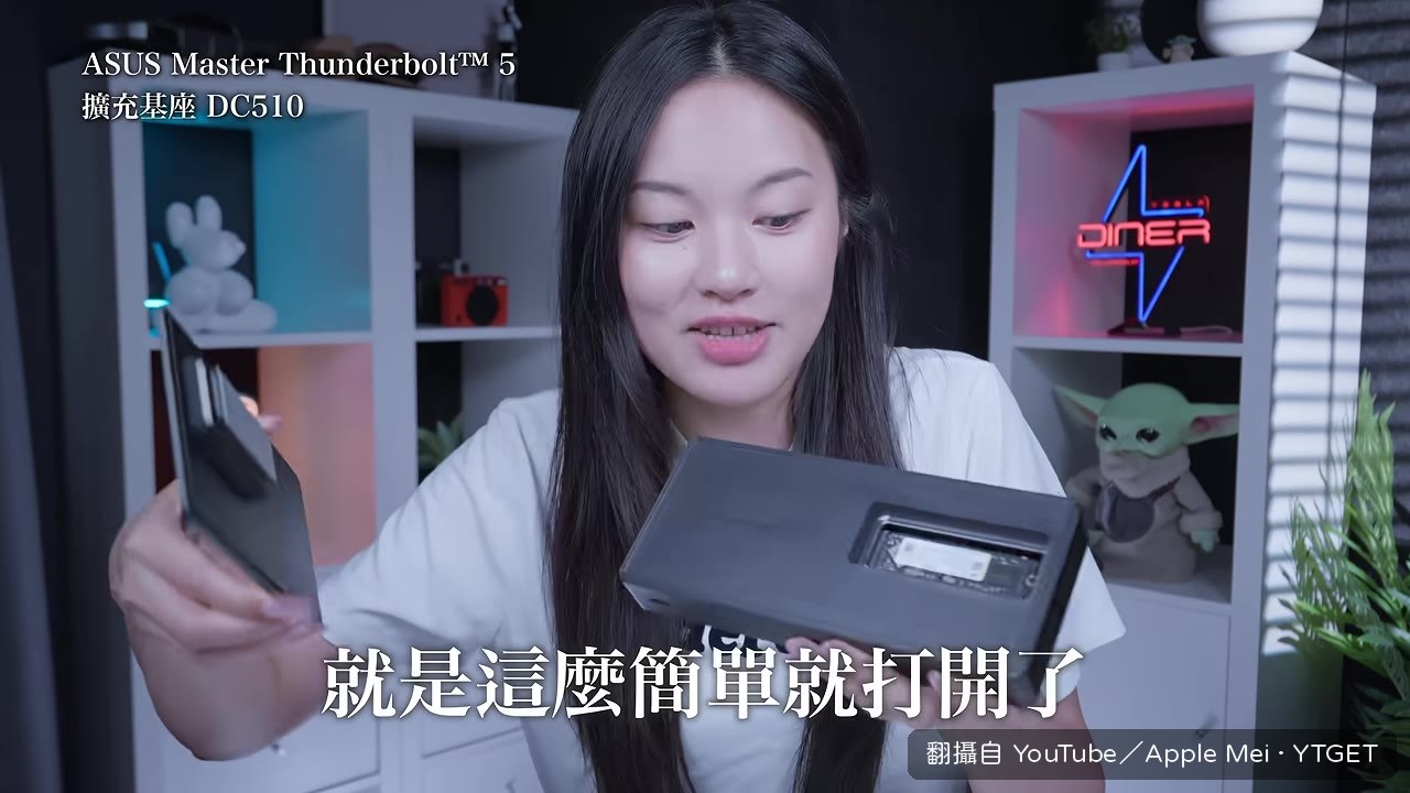 磁吸上蓋開啟,裡面裝著 1TB SSD