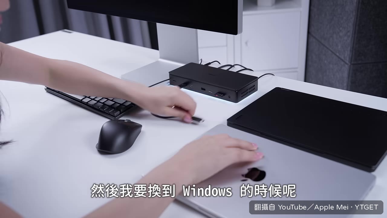 把線從 MacBook 拔起,準備插到 Windows 筆電