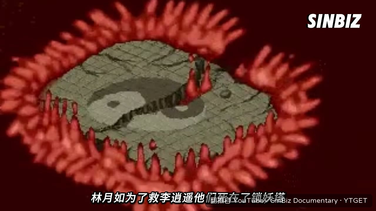林月如死在鎖妖塔，玩家根本來不及反應