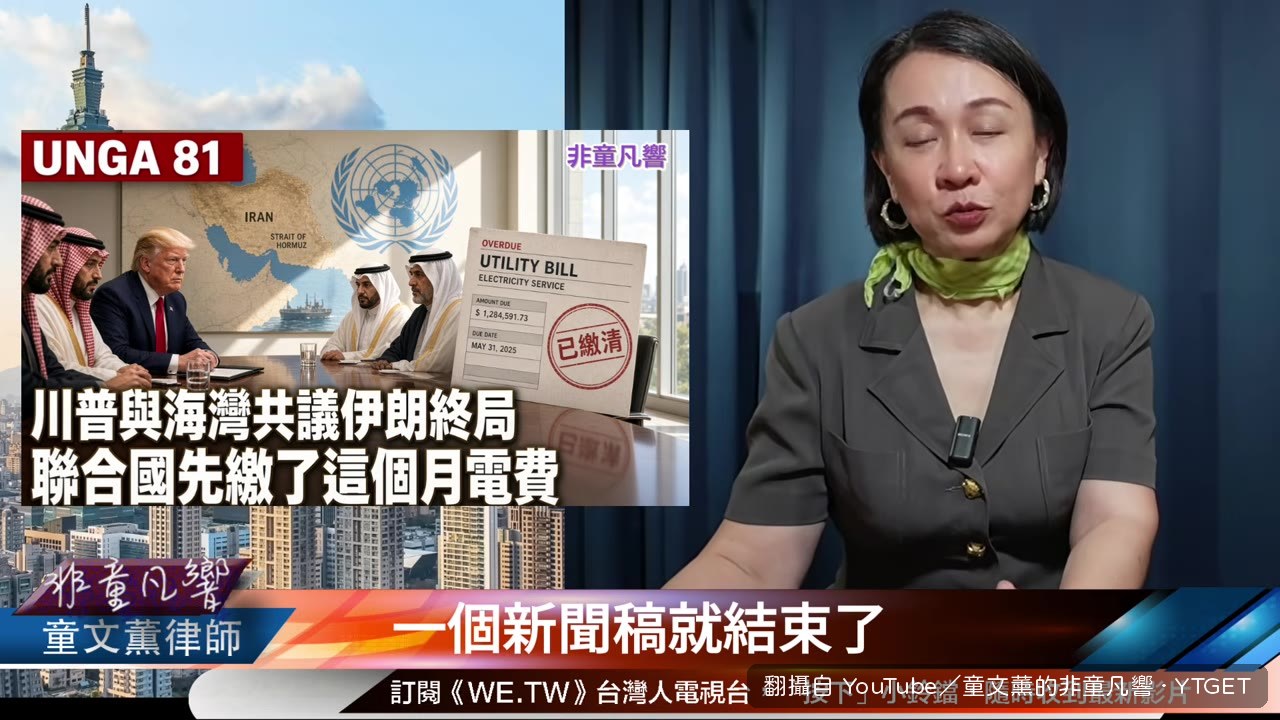 川普要與海灣國家談伊朗終局條件，不是發新聞稿就結束