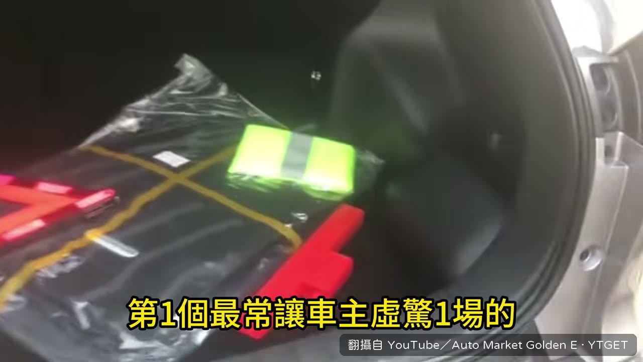 十二伏電池沒電的假警報