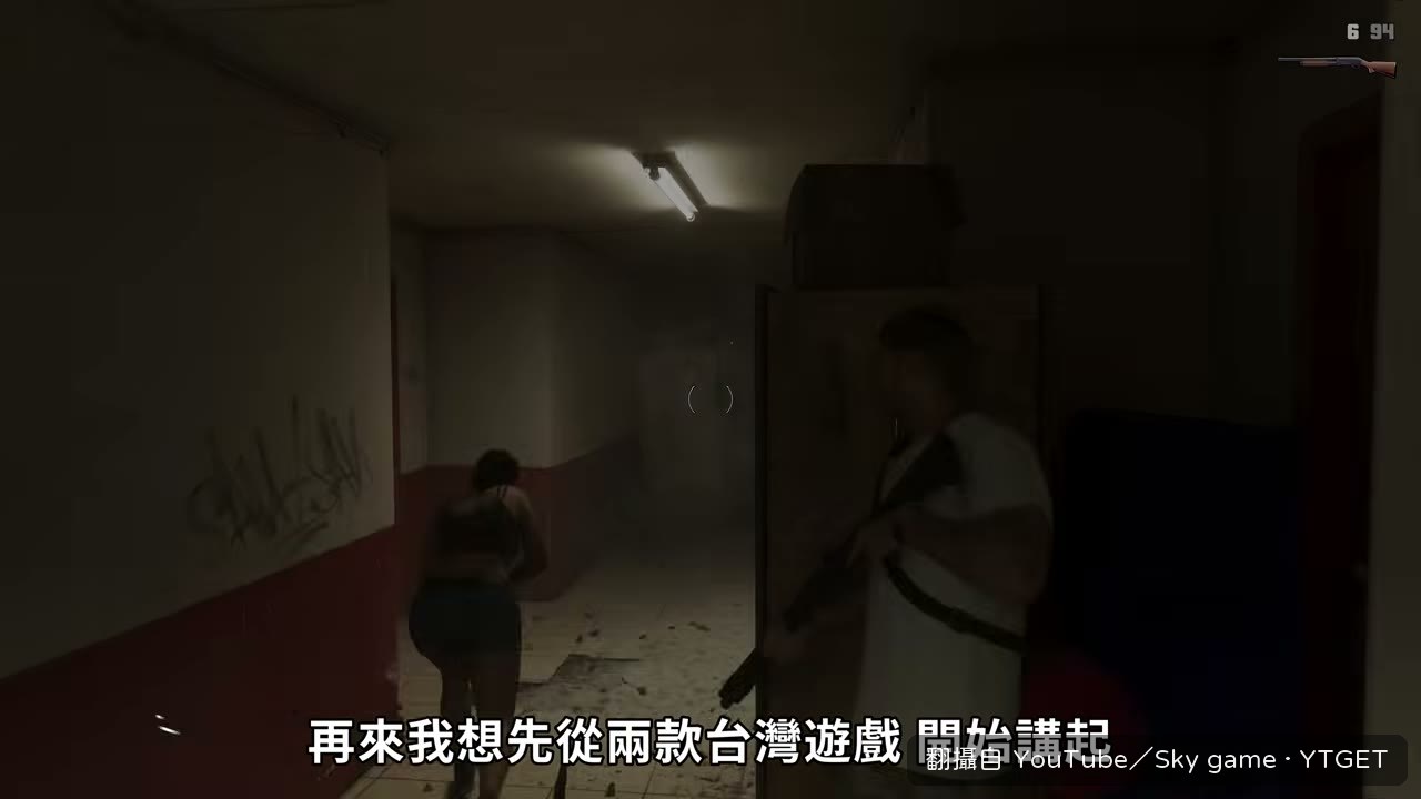 Sky 開始介紹第一款台灣遊戲