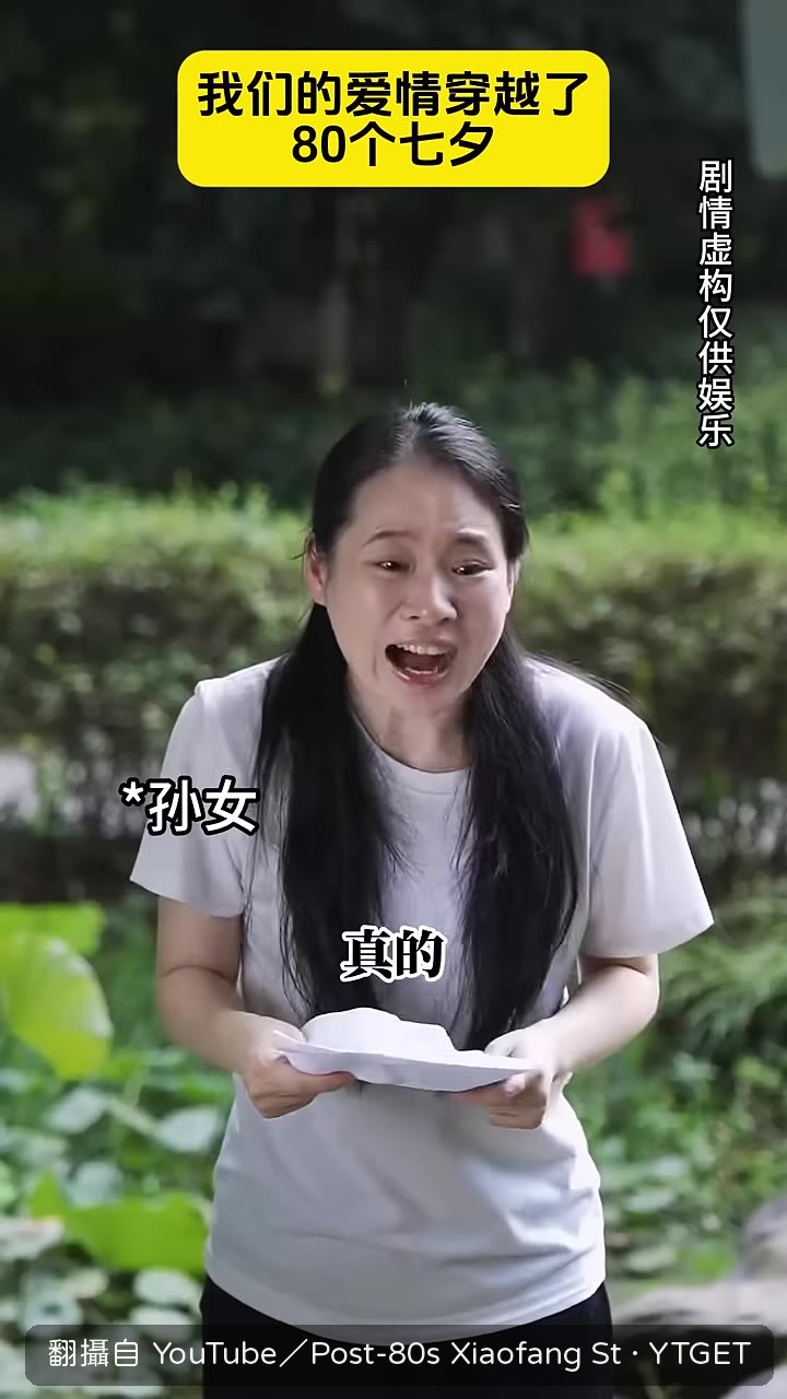 孫女說出爺爺犧牲在雨花台