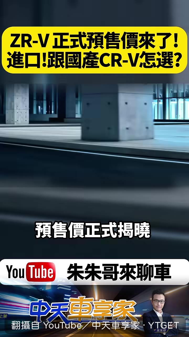 預售價122.9萬揭曉