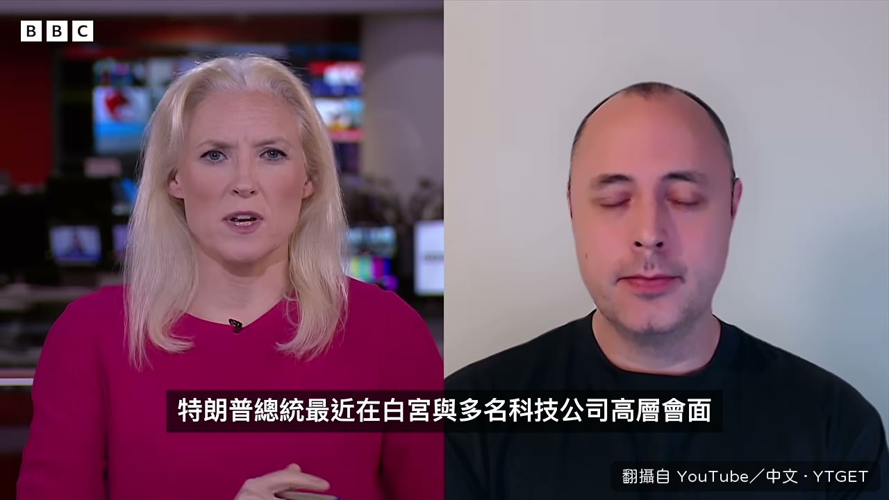 Garahan 評論特朗普的 AI 協議