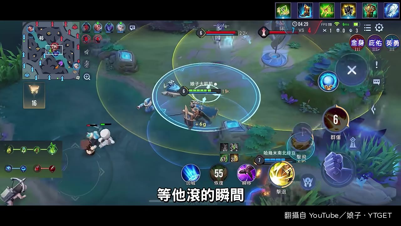 二閃接一技回推敵方射手
