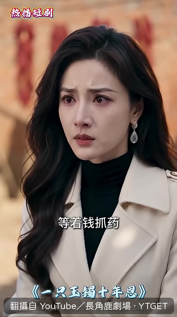 七叔回憶王伯當年借錢的經過