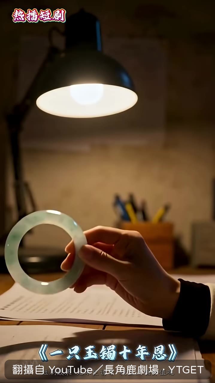玉鐲是真的,但王有才細節全說錯