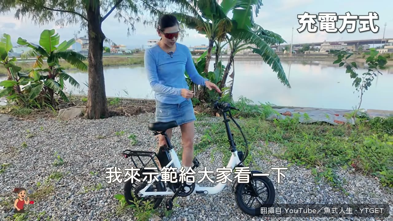 電池可拆下來單獨充電