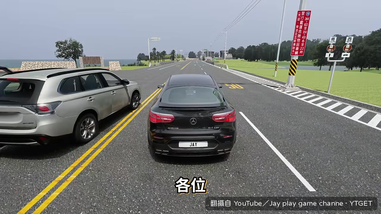 GLC63 AMG正面撞擊瞬間