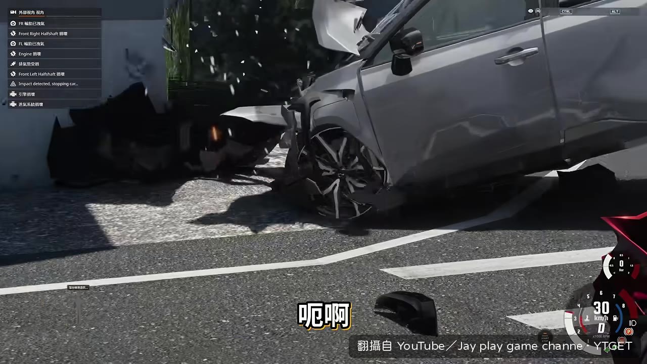 RAV4撞擊後存活率0%