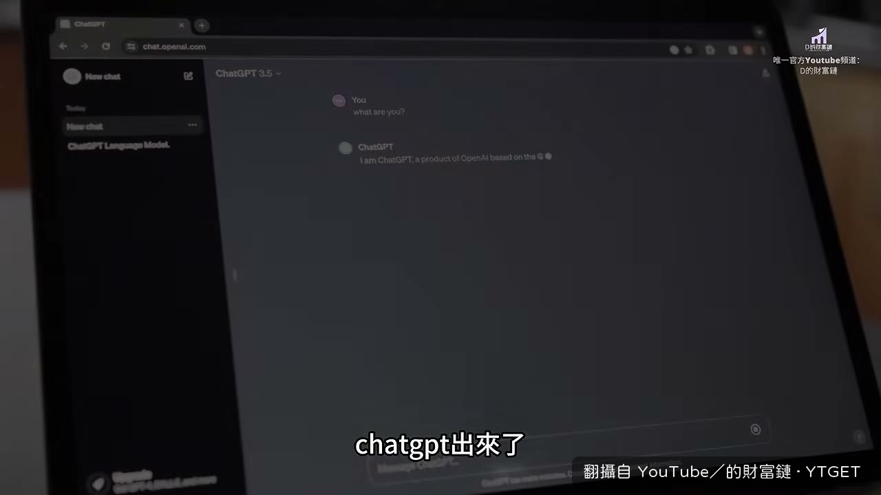 ChatGPT 出來後大家只問有沒有厲害的指令
