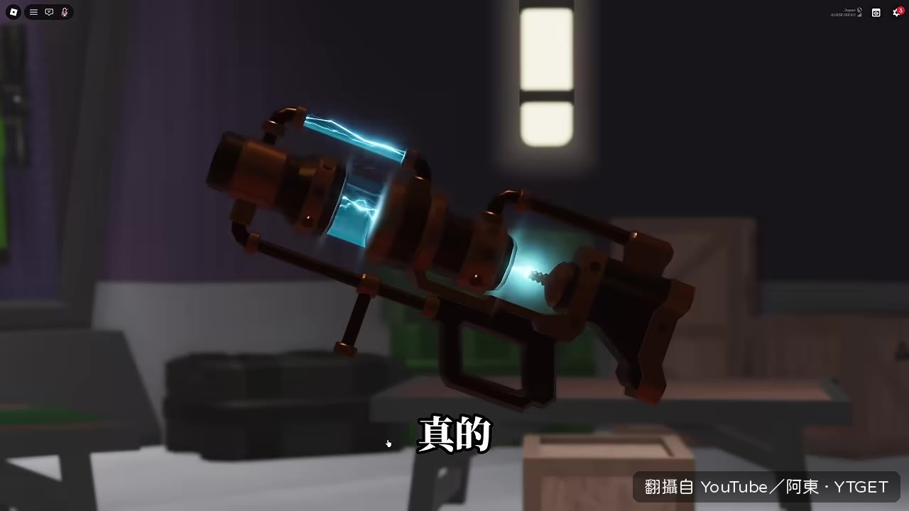 總結扭曲是RANK武器