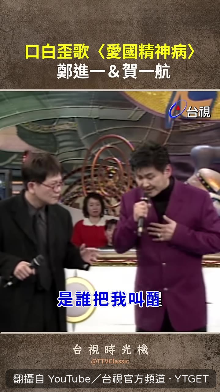 叫我吃幼阿婆的滾水