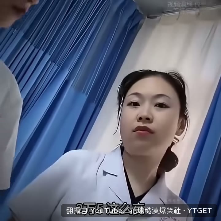 兩萬五這句一出來全場歪掉