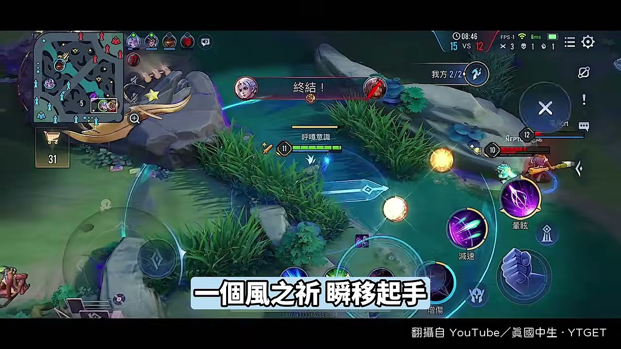 一套接技打完就回頭