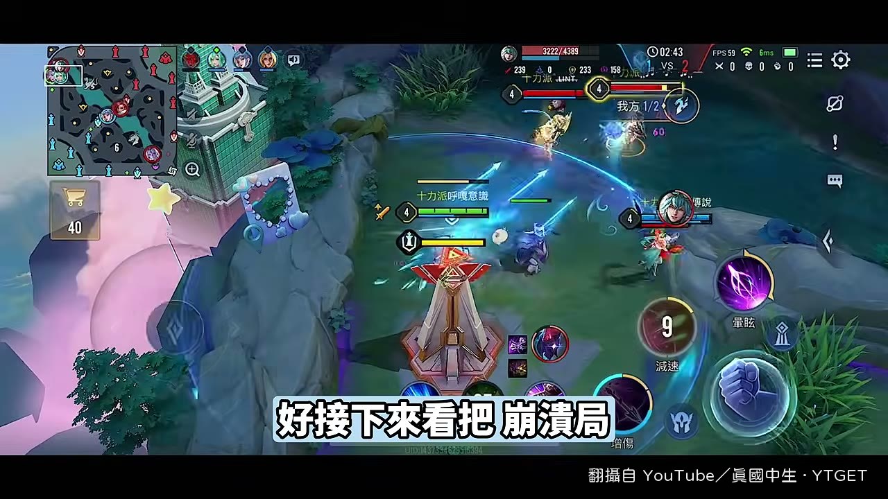 崩潰局從一則推特開始