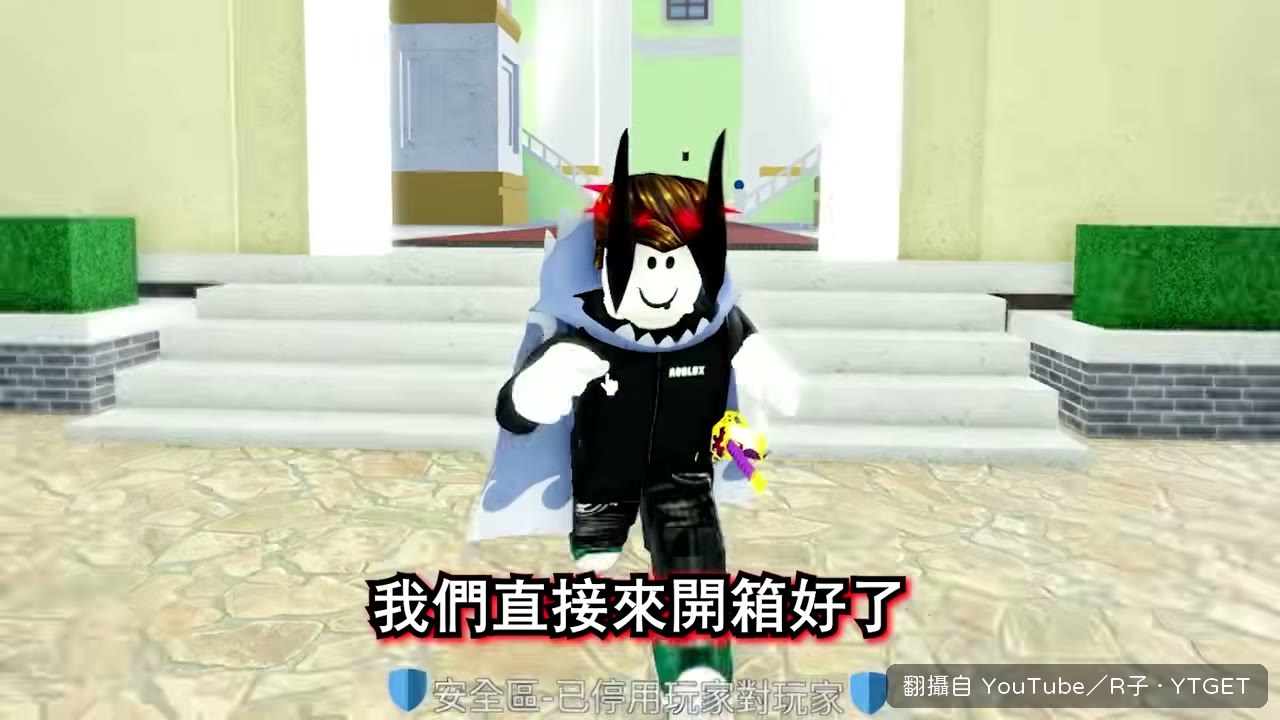三種盲盒一字排開