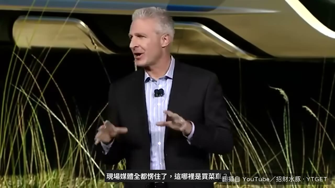 FT-AC 概念車像一臺縮小版美式越野皮卡