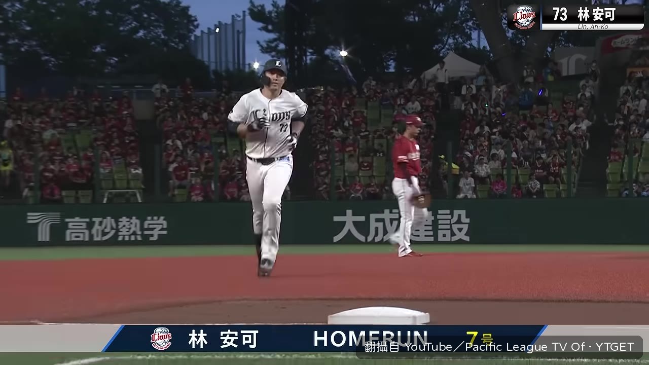 林安可炸裂三分砲