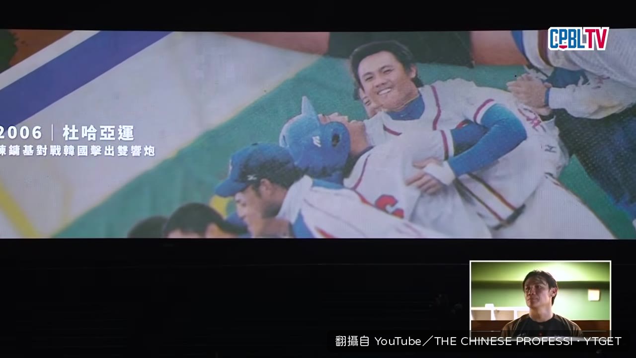 亞運金牌的關鍵時刻