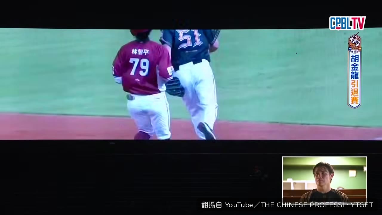 陳鏞基的飛撲守備