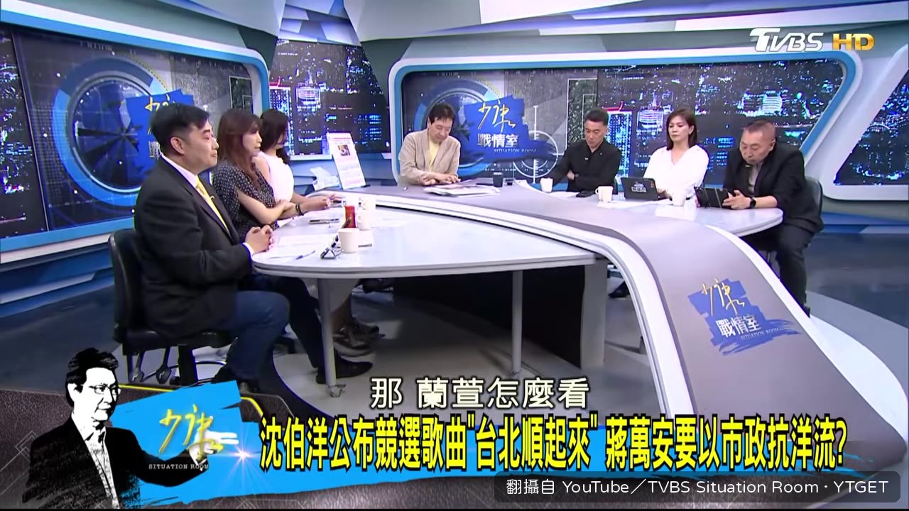 蘭萱質疑沈伯洋人設落差太大