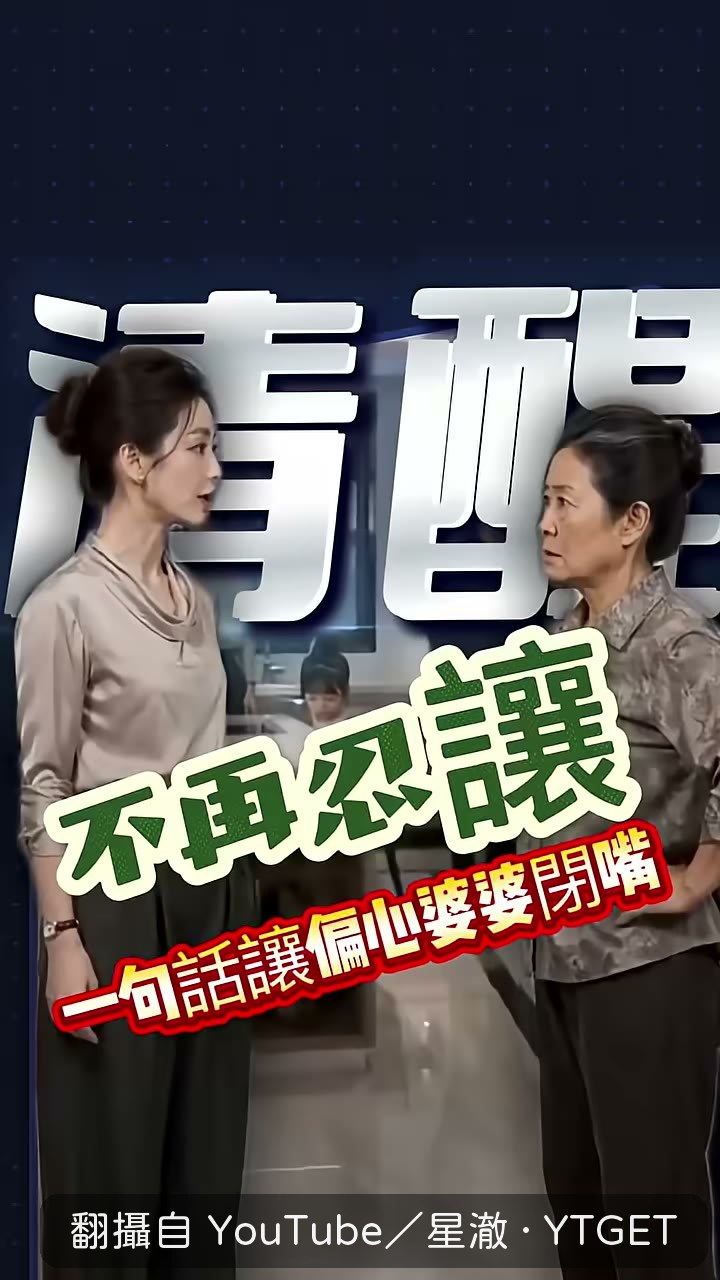 婆婆一大早就在搬年貨