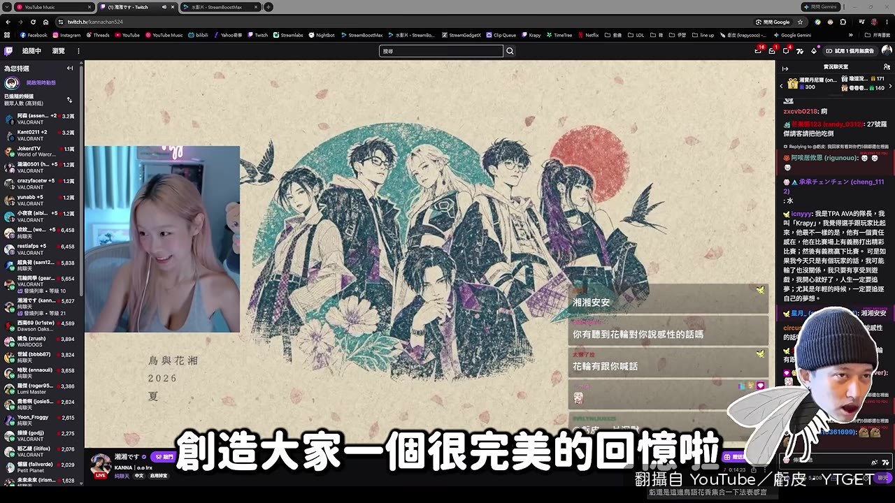 五個人關麥，虧皮偷講內心話