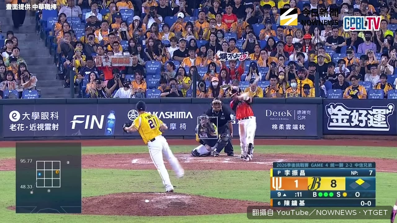 陳鏞基敲出右半邊安打