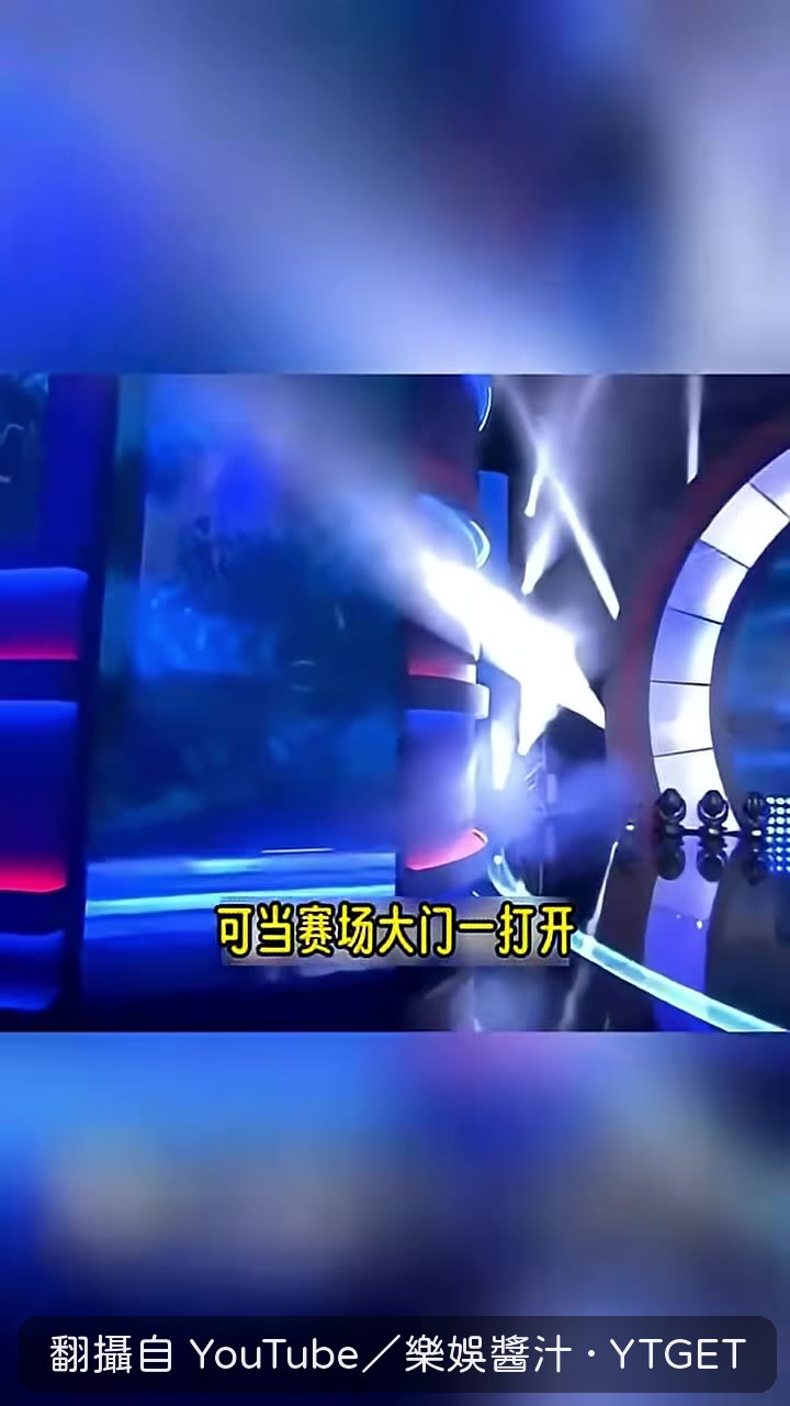 泰森的血條直接懟臉