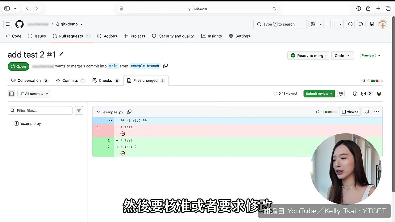 按下 Merge Pull Request 合併分支