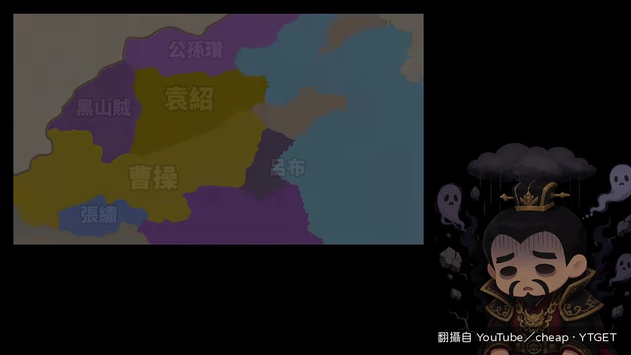 袁術看著自己的資產決定稱帝
