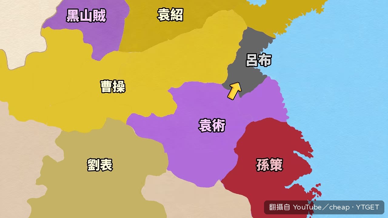 曹操大軍攻入袁術地盤