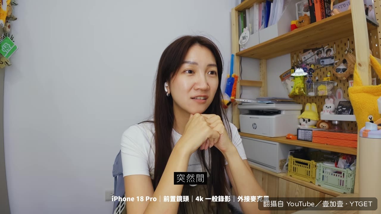 Tim 哥在史丹福校園講起負債往事