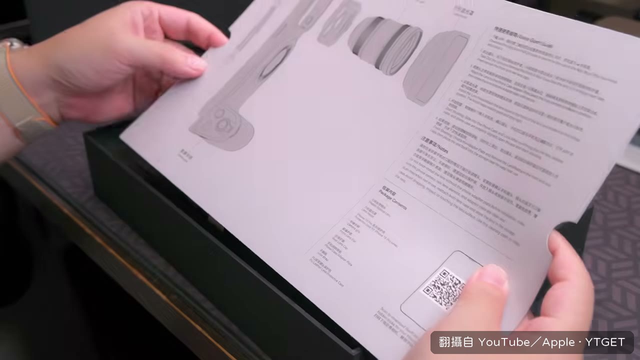 開箱看到對應 17 Pro 的專用保護殼