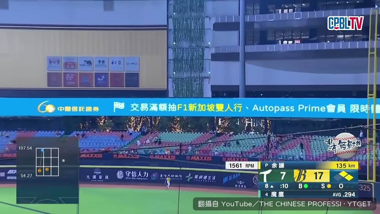 魔鷹敲出三分全壘打